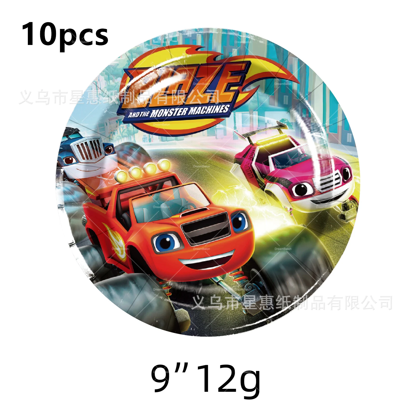 9inch Plate-10pcs
