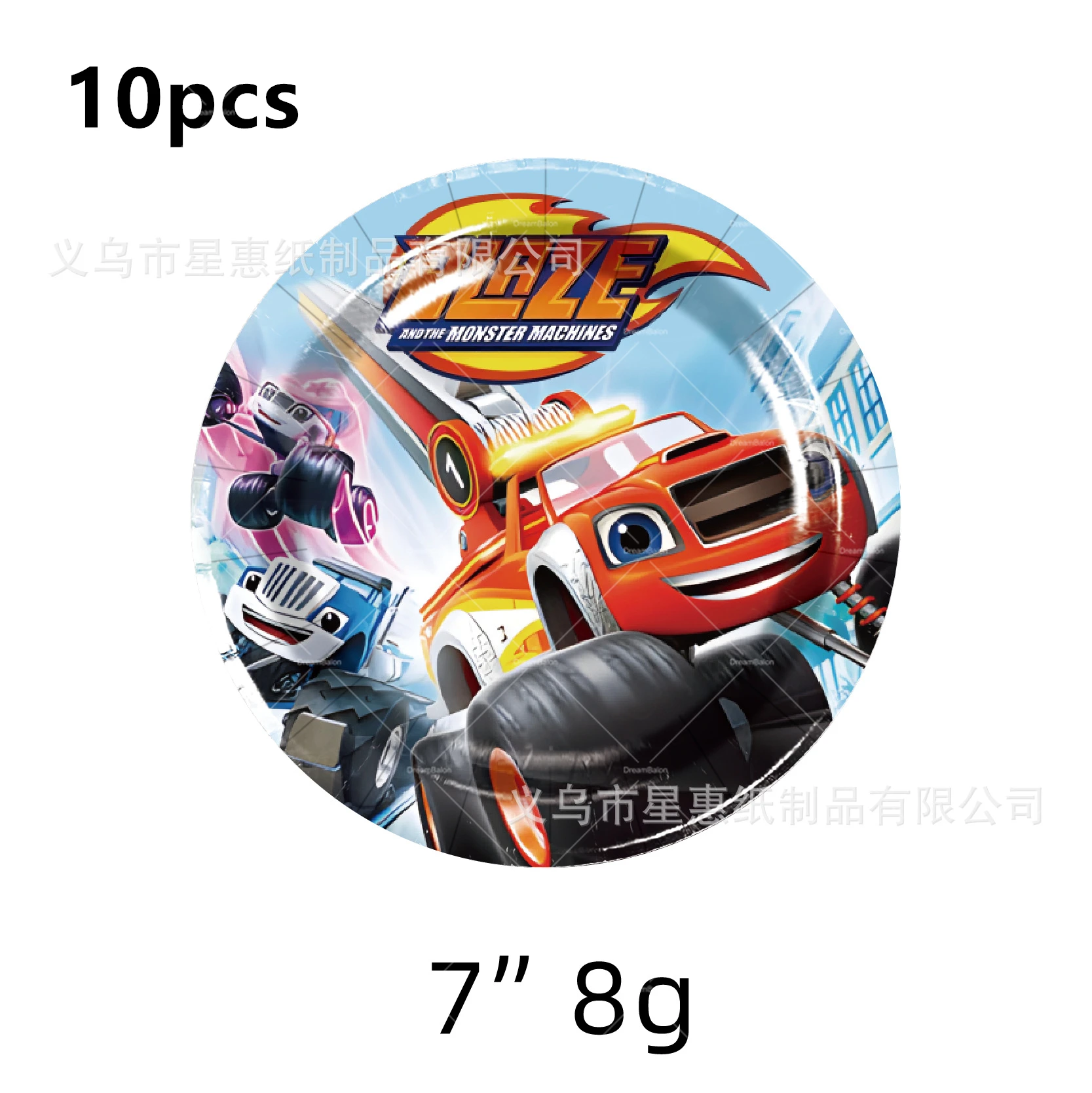 7inch Plate-10pcs