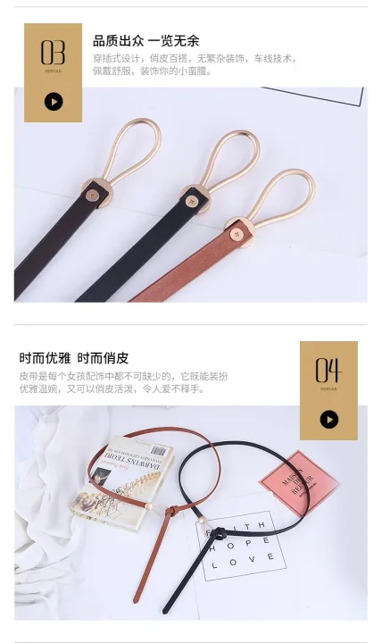 New Fashion Leather Women Belt Designer Metal Buckle Waist Strap All-match Lady Dress Coat Sweater Decorative Knotted Waistband