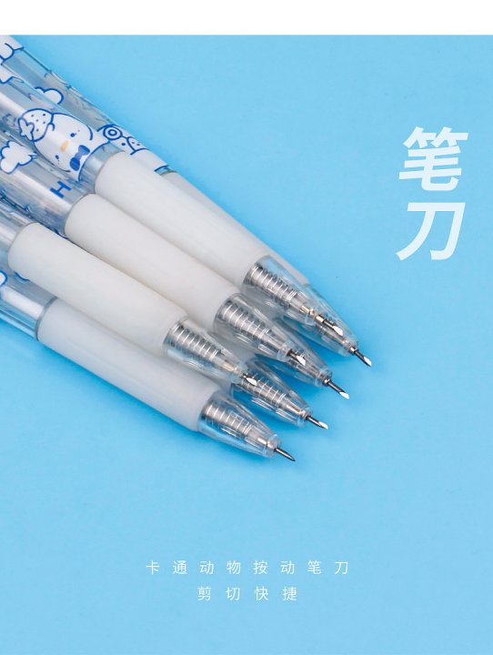 School Supplies Art Utility Knife Pen Knife Cut Stickers Scrapbooking Cutting Tool Express Box Knife DIY Craft Supplies
