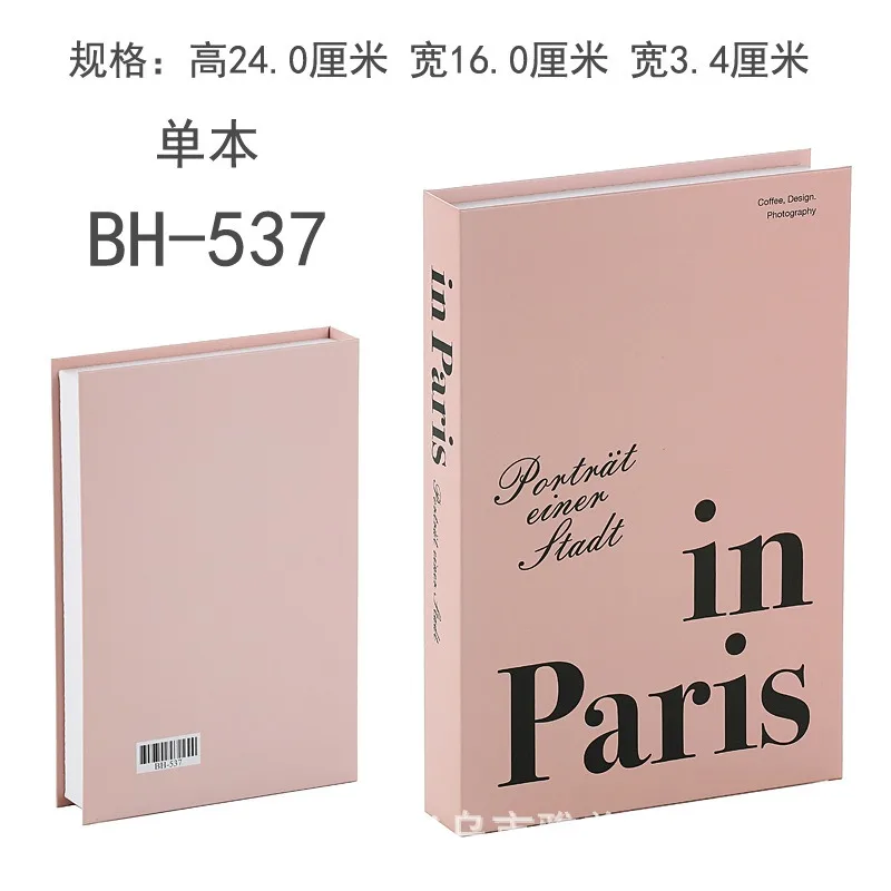 BH537