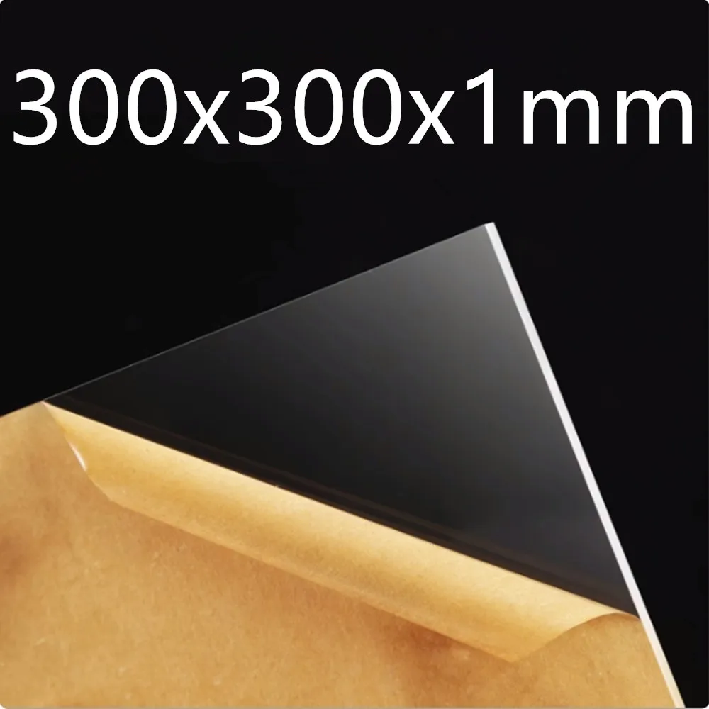 300x300x1mm