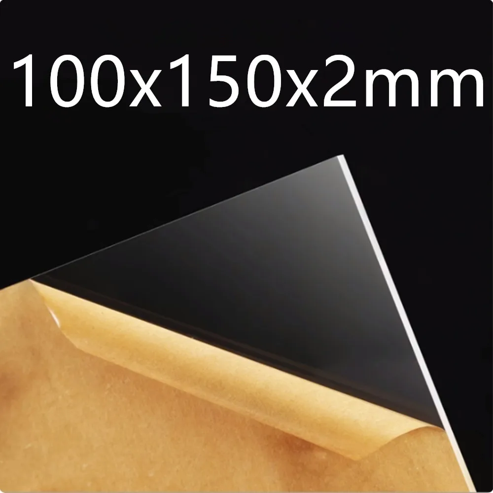 100x150x2mm
