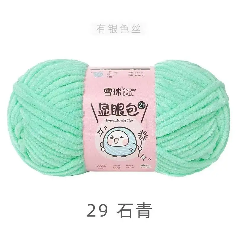 29-50g