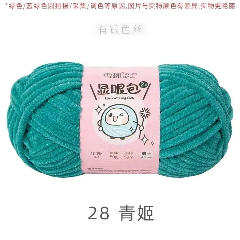 28-50g