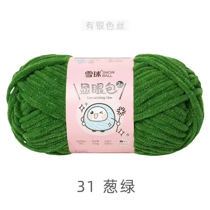 31-50g