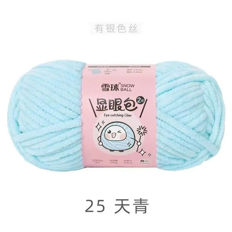 25-50g