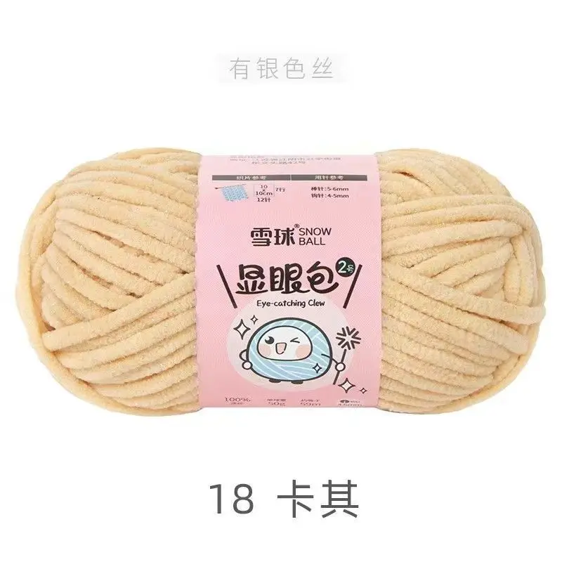 18-50g