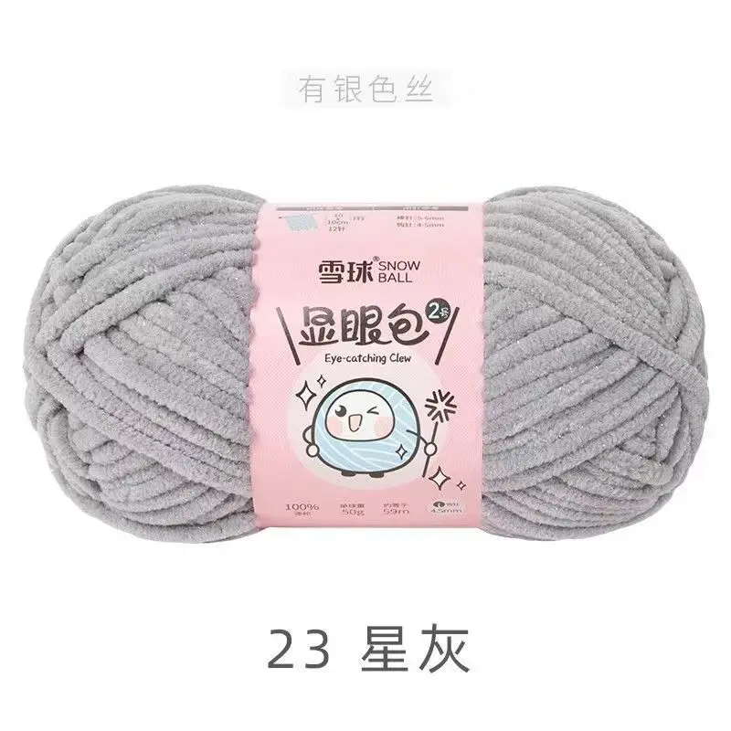 23-50g