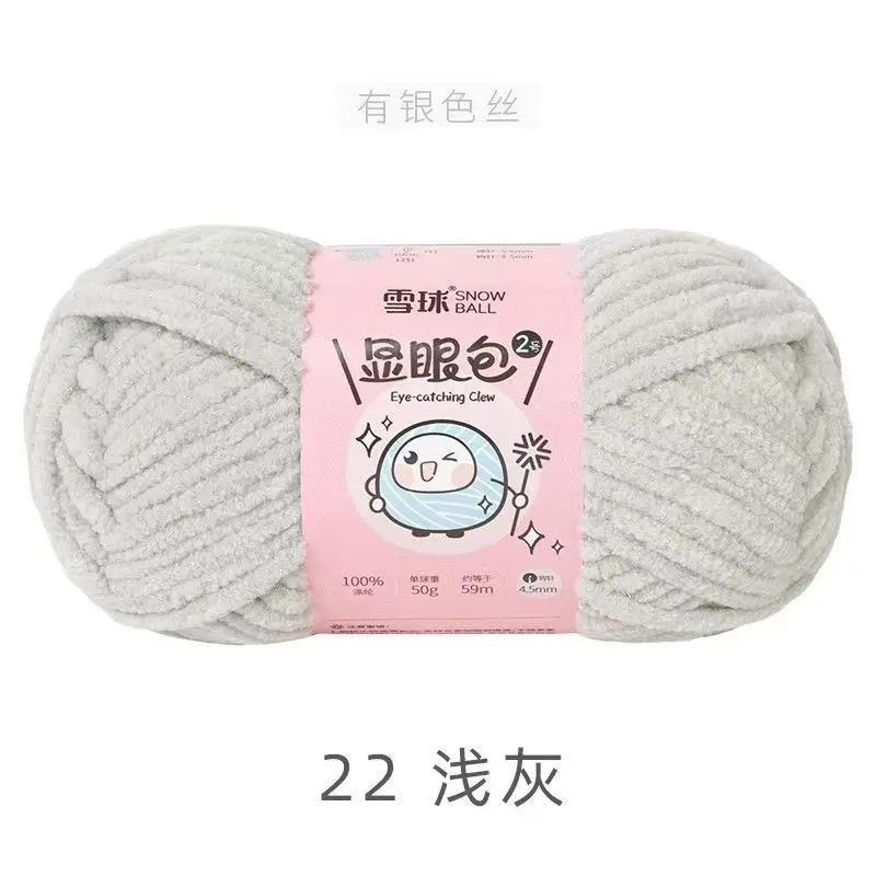 22-50g