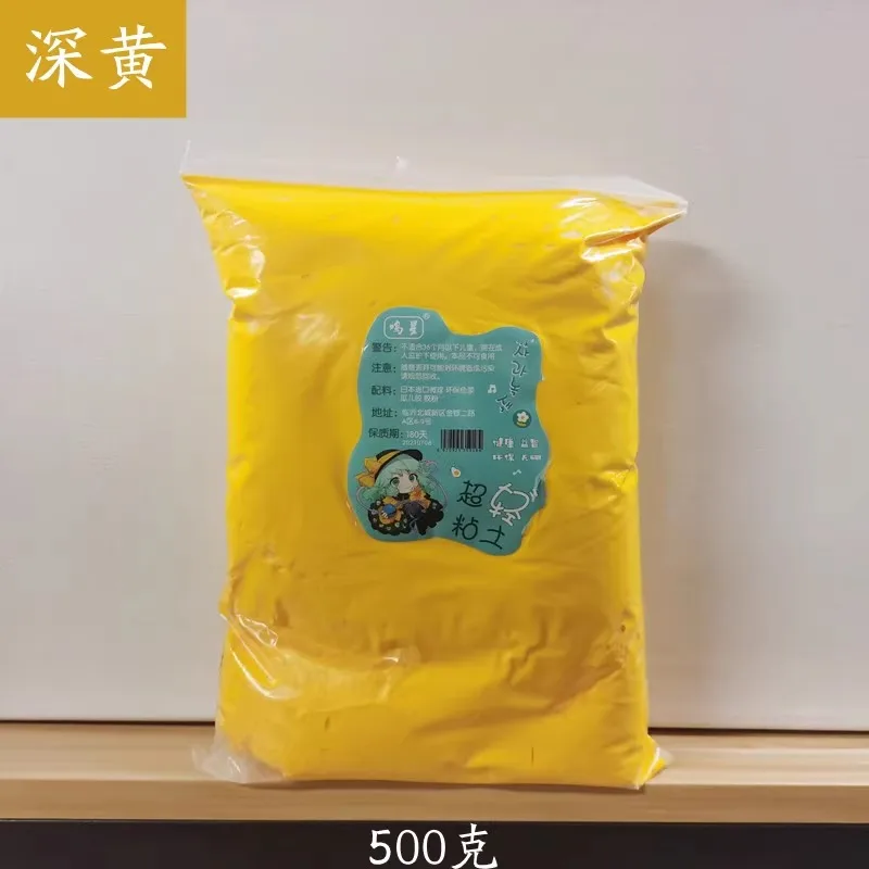 Deep Yellow 500g