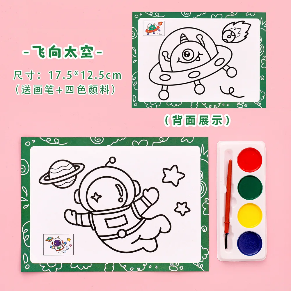 fly-1set