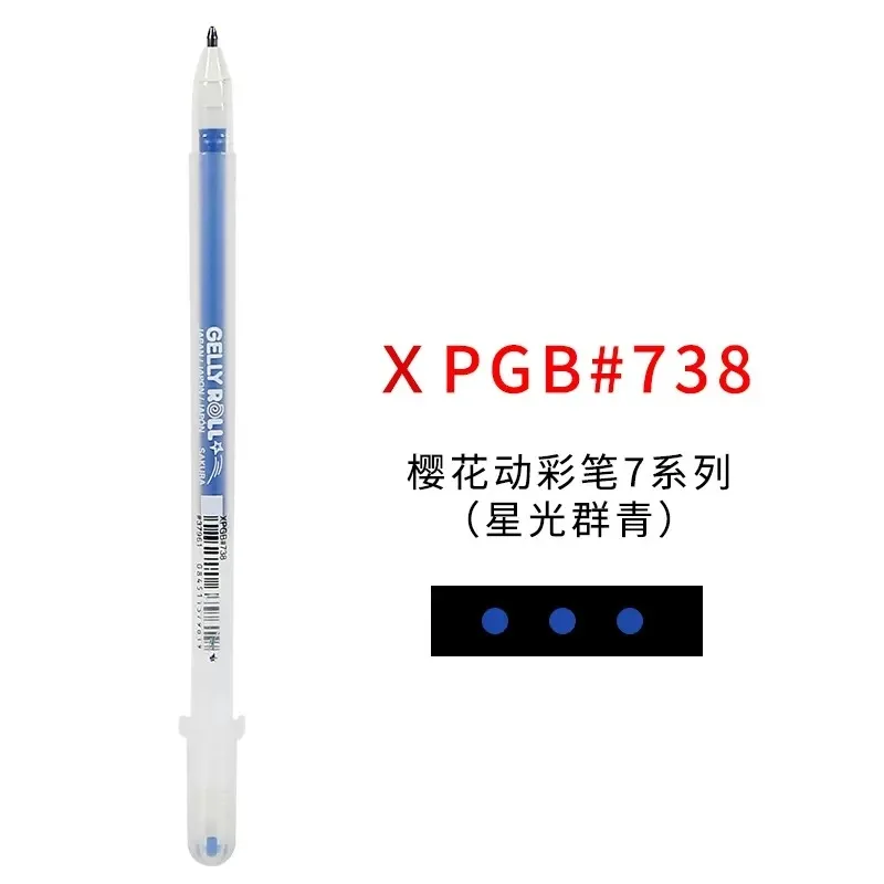 XPGB-738