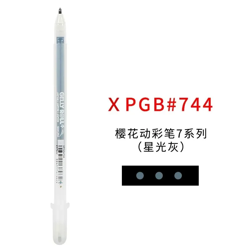 XPGB-744