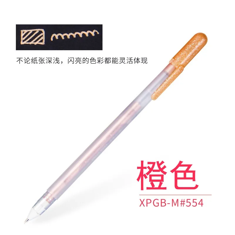XPGB-M554