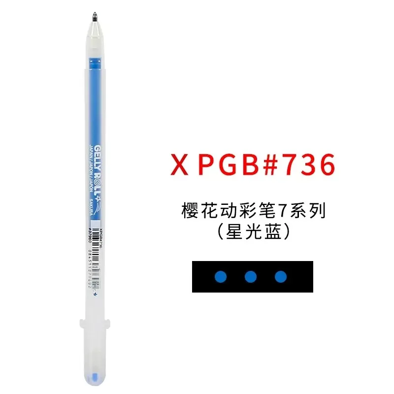 XPGB-736
