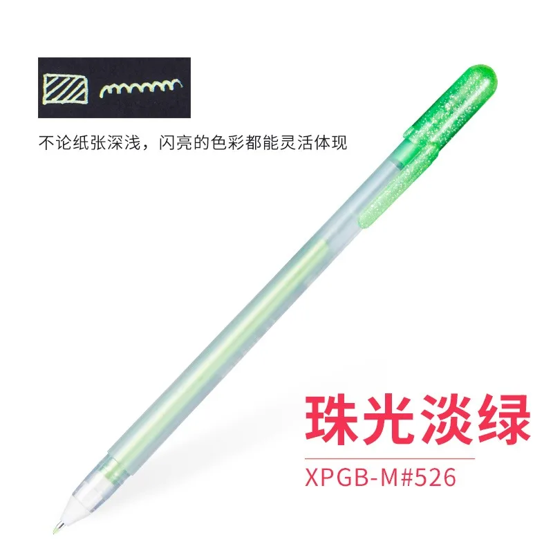 XPGB-M526
