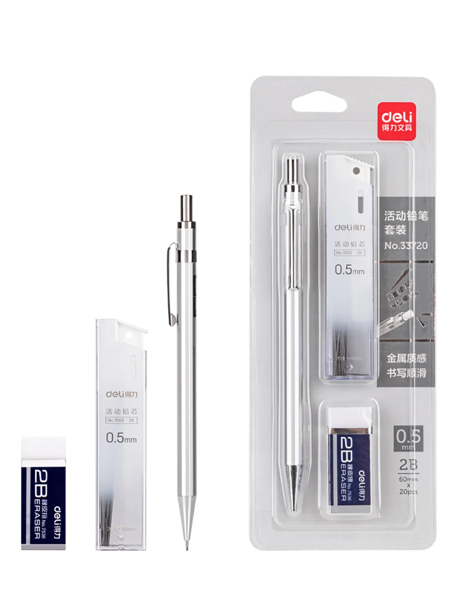 2B 0.5mm