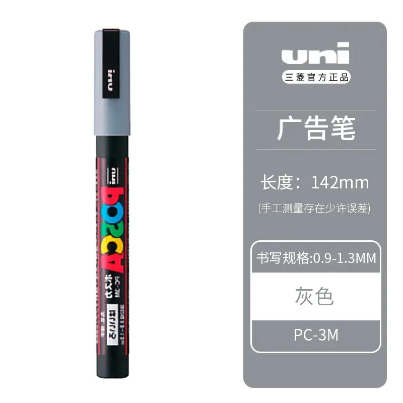 PC-3M Gray