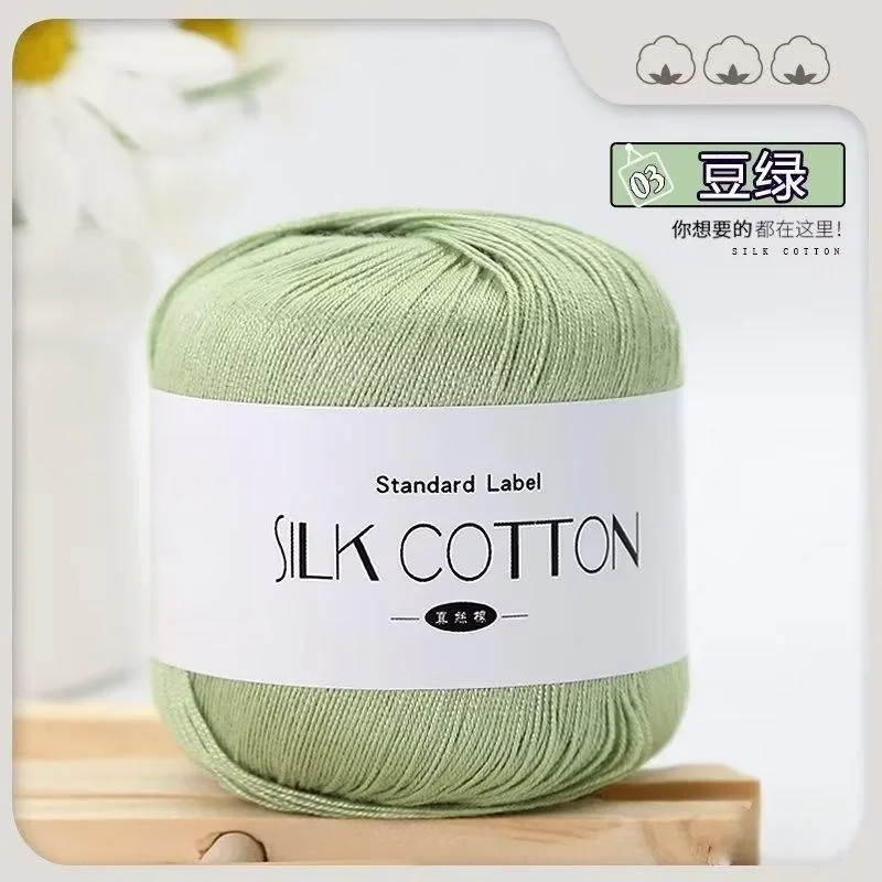 Mint Green (Style 3)