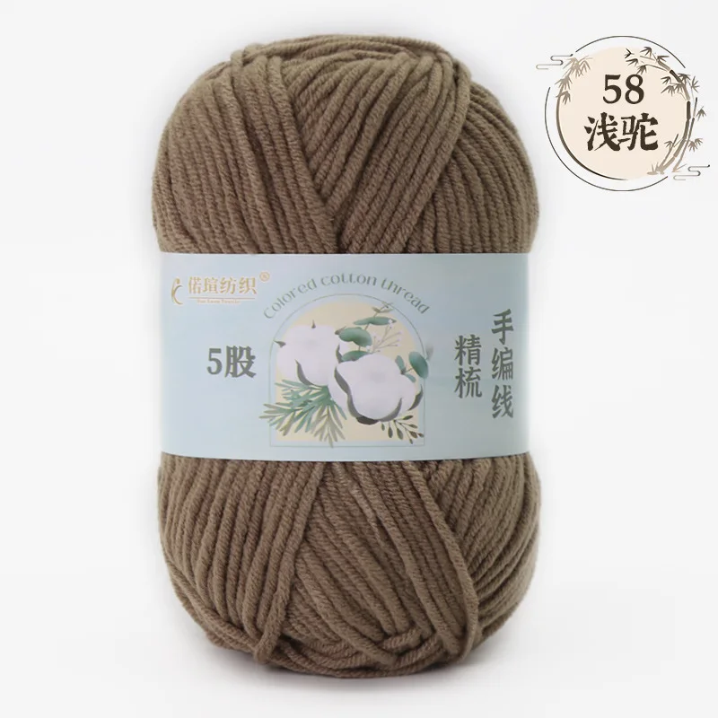 Brown (Style 58)