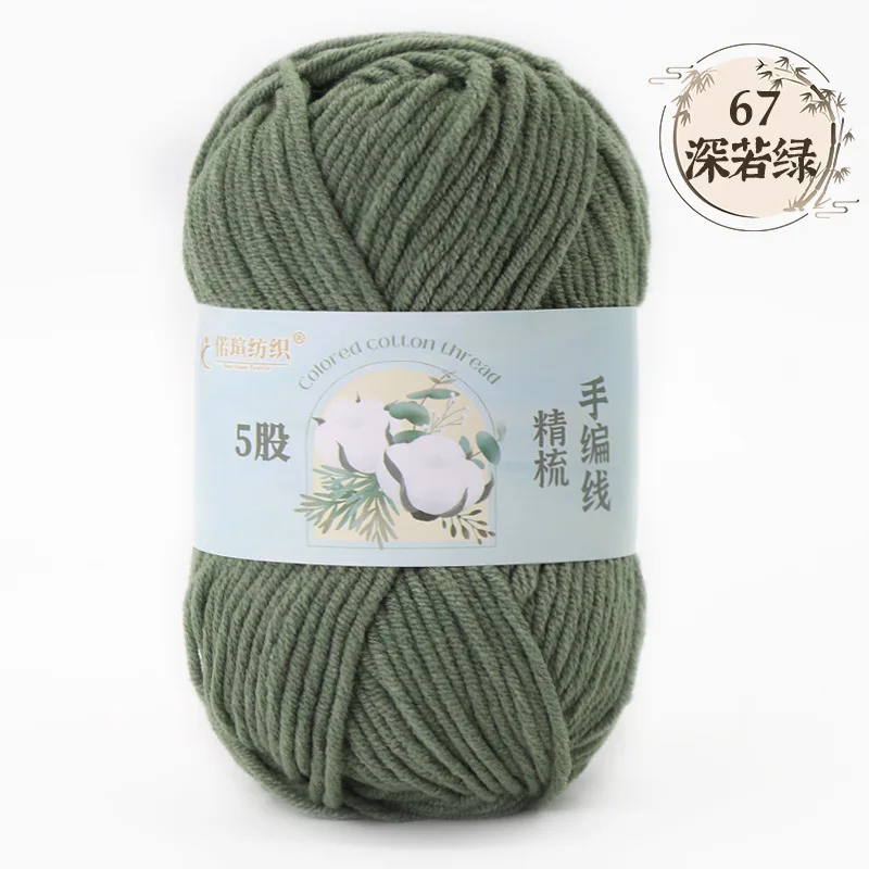 Olive Green (Style 67)