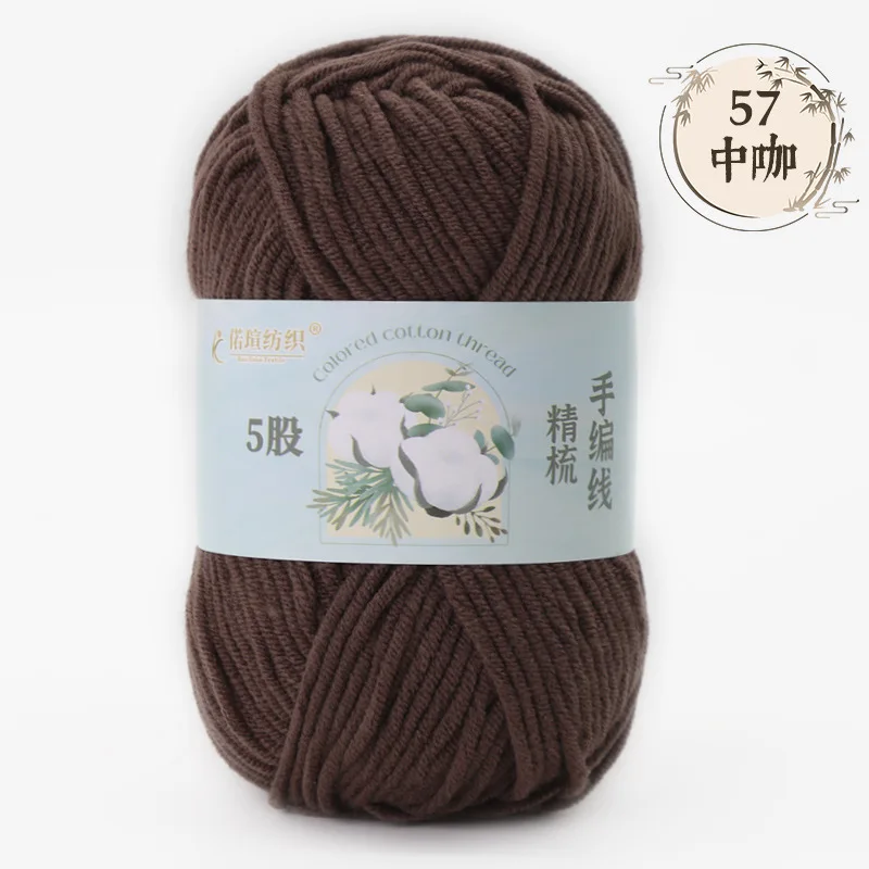 Brown (Style 57)
