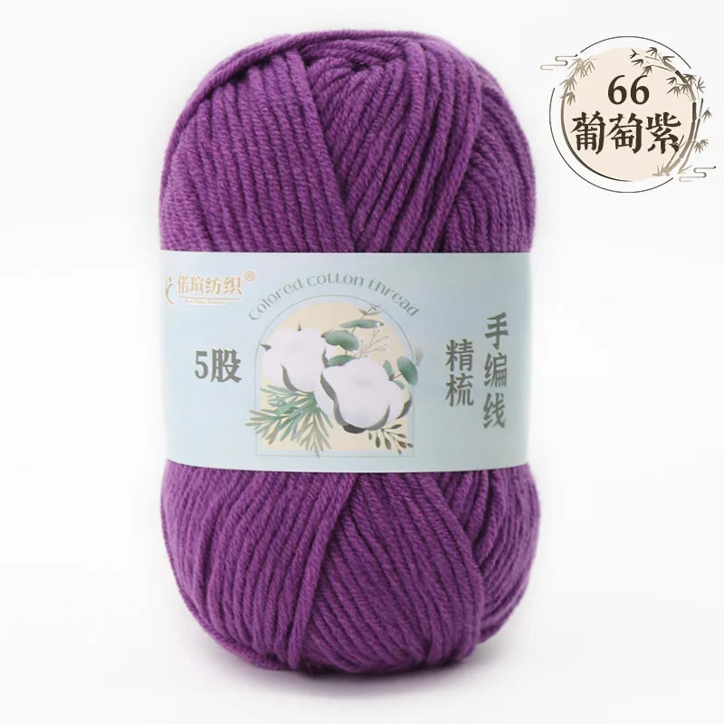 Purple (Style 66)