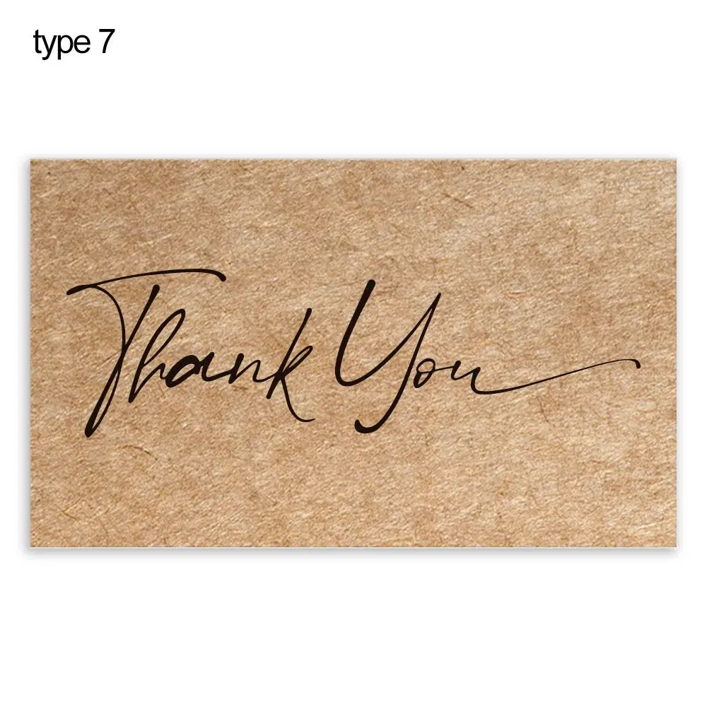 Brown (Style type 7)