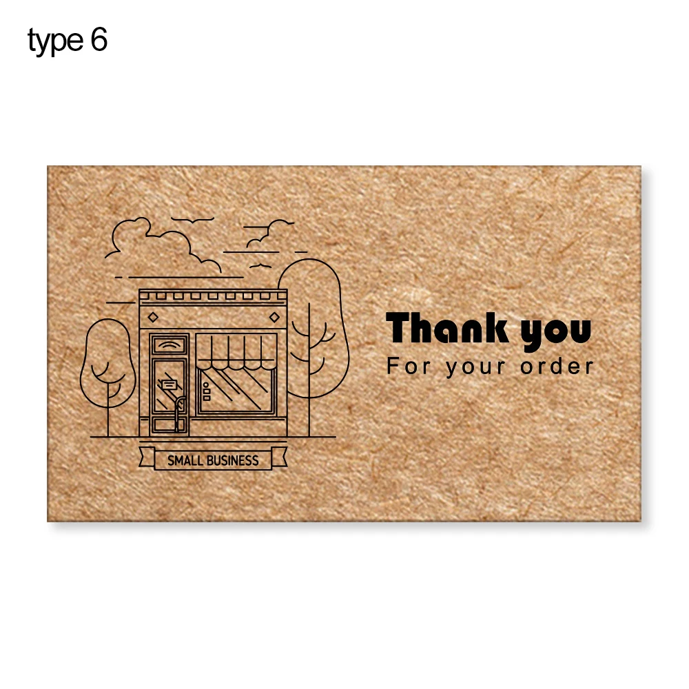 Brown (Style type 6)