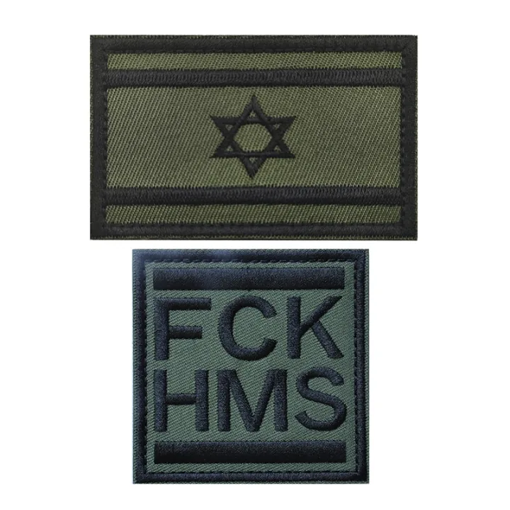 Embroidery Israel Flag Brassard Patches Clothes Armband Army Hook And Loop Emblem Morale Combat Badges