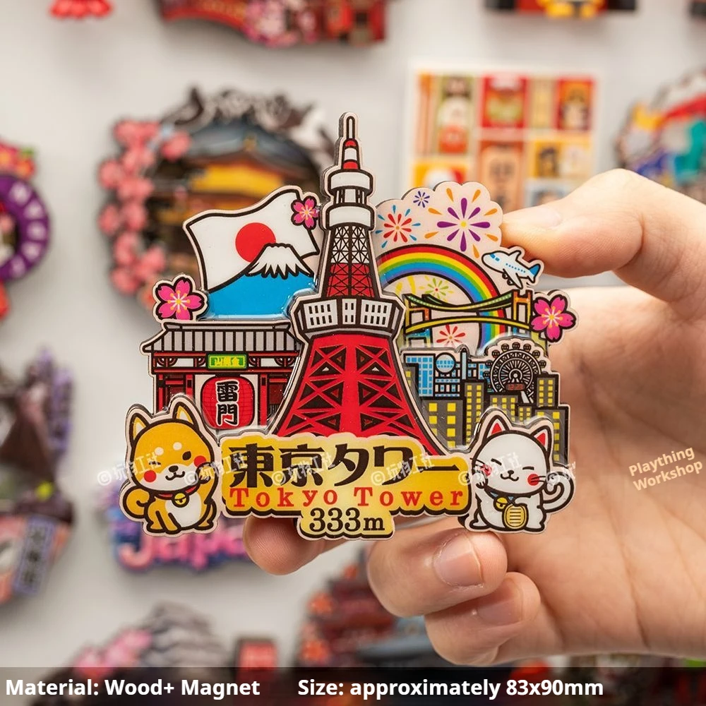 Tokyo Tower