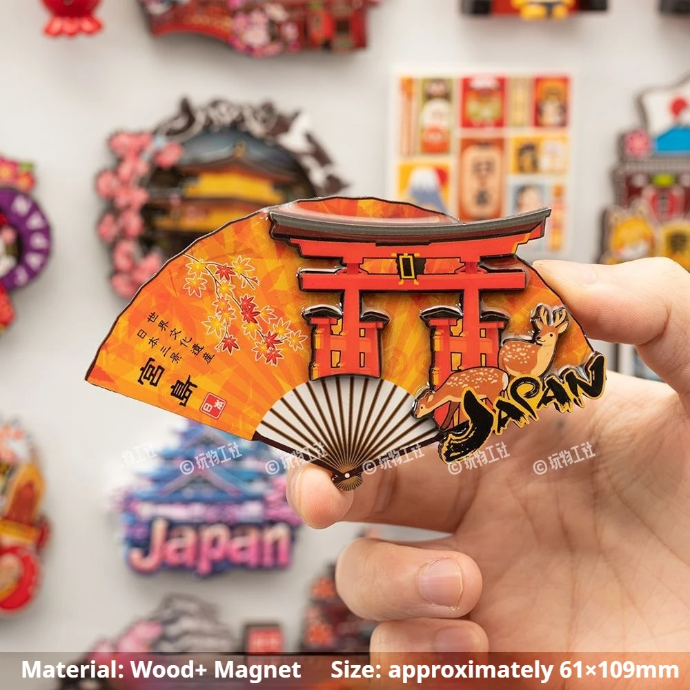 Miyajima
